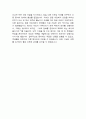 [500자]공공기관(공기업) 정규직 및 인턴 합격 자기소개서 샘플 우수 예문 5편 모음 (의사소통 과정에서 발생한 오해를 풀기 위해 노력을 기울였던 경험에 대해 기술하여 주십시오) 3페이지