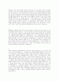 공공기관 합격 샘플 우수 예문 5편 모음 (다른 사람들과 함께 일을 했던 경험에 대해 설명하고, 그 경험 속에서 팀워크 형성과 협업을 이루기 위해 구체적으로 어떠한 노력을 하였는지 서술해 주십시오) 2페이지