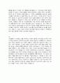청원경찰 자기소개서 생활신조, 가치관, 장단점, 성장과정 모음 (12개 예문) 6페이지