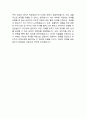 청원경찰 합격 자기소개서 샘플 지원동기 및 각오(목표) 우수 예문 5편 모음 (500자 이내) 3페이지