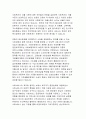 사회복지는 해당 시대, 해당사회의 사회구조나 사상적 흐름과 맞물려 발달해 왔다. 지역의 차이와 이념적 차이에도 불구하고 사회복지의 세계사적 흐름은 공통적인 흐름을 지니고 있음을 발견할 수 있다. 이와 관련하여 전 산업사회로부터 후기 산업사회로의 이행과정에서 사회복지에 대한 관점이 어떻게 변화하였는지에 대해 설명하시오.(로마니쉰의 이론을 중심으로) 3페이지