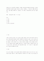 글쓰기 ) 1820년 중국 광저우에서 콜레라로 사망한 동인도회사 선원 A가 있다고 가정하고, 그 선원 A가 배를 타게 된 계기, 선내 생활, 항해 루트, 감염요인, 이국 체험, 사망할 때의 심경 등을 서술하시오 2페이지