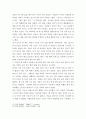 글쓰기 ) 1820년 중국 광저우에서 콜레라로 사망한 동인도회사 선원 A가 있다고 가정하고, 그 선원 A가 배를 타게 된 계기, 선내 생활, 항해 루트, 감염요인, 이국 체험, 사망할 때의 심경 등을 서술하시오 3페이지