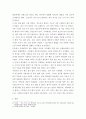 글쓰기 ) 1820년 중국 광저우에서 콜레라로 사망한 동인도회사 선원 A가 있다고 가정하고, 그 선원 A가 배를 타게 된 계기, 선내 생활, 항해 루트, 감염요인, 이국 체험, 사망할 때의 심경 등을 서술하시오 4페이지