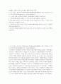 마케팅론 ) 4C 의 요소 중 4P의 가격( Price)와 장소(place)에 해당하는 것은 무엇인가 그것이 가격과 장소를 대신해야 하는 이유를 설명하시오 2페이지