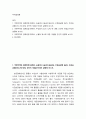무역결제론 ) 국제무역의 결제방법 중에서, 송금방식 [송금수표(DD), 우편송금환 (MT), 전신송금환(TT)] 에 대해, 간단히 개념(3가지)만 설명해 보시오 2페이지