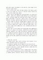 무역결제론 ) 국제무역의 결제방법 중에서, 송금방식 [송금수표(DD), 우편송금환 (MT), 전신송금환(TT)] 에 대해, 간단히 개념(3가지)만 설명해 보시오 9페이지
