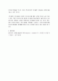 전자미디어(TV, 컴퓨터, 스마트폰 등)을 이용한 다양한 유아교육 컨텐츠가 개발되어 활용되고 있습니다 4페이지