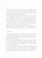 청소년성교육과성상담4)인간은 누구나 사랑하는 관계를 추구한다. 그러나 모두가 진정한 사랑의 관계를 체험하는 것은 아니다. 진정한 사랑을 형성하기 위해서는 ‘사랑’에 대해 잘 알아야 한다. 사랑의 정의, 사랑의 요소, 사랑과 관련된 심리학적 이론들을 정리한 후 자신의 삶에 적용하여 배운점과 느낀점을 서술하시오. 2페이지