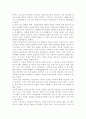 청소년성교육과성상담4)인간은 누구나 사랑하는 관계를 추구한다. 그러나 모두가 진정한 사랑의 관계를 체험하는 것은 아니다. 진정한 사랑을 형성하기 위해서는 ‘사랑’에 대해 잘 알아야 한다. 사랑의 정의, 사랑의 요소, 사랑과 관련된 심리학적 이론들을 정리한 후 자신의 삶에 적용하여 배운점과 느낀점을 서술하시오. 3페이지