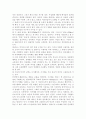 청소년성교육과성상담4)인간은 누구나 사랑하는 관계를 추구한다. 그러나 모두가 진정한 사랑의 관계를 체험하는 것은 아니다. 진정한 사랑을 형성하기 위해서는 ‘사랑’에 대해 잘 알아야 한다. 사랑의 정의, 사랑의 요소, 사랑과 관련된 심리학적 이론들을 정리한 후 자신의 삶에 적용하여 배운점과 느낀점을 서술하시오. 7페이지