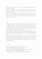 청소년성교육과성상담4)인간은 누구나 사랑하는 관계를 추구한다. 그러나 모두가 진정한 사랑의 관계를 체험하는 것은 아니다. 진정한 사랑을 형성하기 위해서는 ‘사랑’에 대해 잘 알아야 한다. 사랑의 정의, 사랑의 요소, 사랑과 관련된 심리학적 이론들을 정리한 후 자신의 삶에 적용하여 배운점과 느낀점을 서술하시오. 9페이지