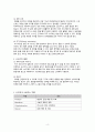 A+ 칭찬받은 정상분만 케이스/ TAH 케이스 / 감염위험성, 통증, 낙상위험성 케이스 / 간호과정 3개, 간호진단 9개 / NSVD 케이스 / 여성간호학 케이스 / 정상분만 케이스스터디 CASESTUDY / 전자궁절제술 케이스 4페이지