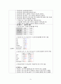 A+ 칭찬받은 정상분만 케이스/ TAH 케이스 / 감염위험성, 통증, 낙상위험성 케이스 / 간호과정 3개, 간호진단 9개 / NSVD 케이스 / 여성간호학 케이스 / 정상분만 케이스스터디 CASESTUDY / 전자궁절제술 케이스 16페이지