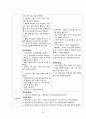 A+ 칭찬받은 정상분만 케이스/ TAH 케이스 / 감염위험성, 통증, 낙상위험성 케이스 / 간호과정 3개, 간호진단 9개 / NSVD 케이스 / 여성간호학 케이스 / 정상분만 케이스스터디 CASESTUDY / 전자궁절제술 케이스 20페이지