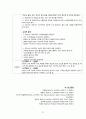 A+ 칭찬받은 정상분만 케이스/ TAH 케이스 / 감염위험성, 통증, 낙상위험성 케이스 / 간호과정 3개, 간호진단 9개 / NSVD 케이스 / 여성간호학 케이스 / 정상분만 케이스스터디 CASESTUDY / 전자궁절제술 케이스 21페이지