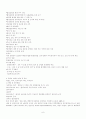지역사회간호학 정담미디어 chapter9,10,11 요약과제 6페이지