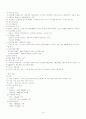지역사회간호학 정담미디어 chapter9,10,11 요약과제 14페이지
