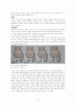 여성간호 자간전증대상자간호 5페이지