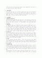 부인과 질환 2개(난임, 유방암)에 대한 병태생리 5페이지