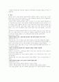 부인과 질환 2개(난임, 유방암)에 대한 병태생리 7페이지