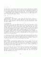 2021년 중간과제물 건강보험론) 국민건강보험공단의 사업, 조직 및 설치된 위원회의 종류에 대하여 알아보시오. 2페이지