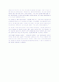 사회복지학과_가족복지론_영화감상문(가족의탄생) 3페이지