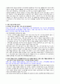 사회복지학과_가족상담_자기성찰보고서 2페이지