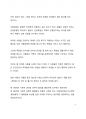 왜 어려운 사람을 도와야 하는지 사회적 철학적 관점에서 논하시오 4페이지