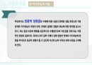 자기효능감 이론,반두라 자기효능감, 자기효능, self - efficacy, efficacy,반두라, 23페이지