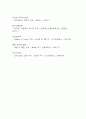 정신건강에 영향을 미치는 생물학적, 심리적, 사회적 요인에 대해 서술하시오. 5페이지