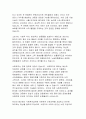 사회복지정책의 기능을 설명하고 자신이 생각하는 빈부격차를 줄일 수 있는 정책을 제시하고 그 이유를 서술하시오 3페이지