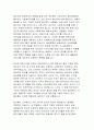 사회복지정책의 기능을 설명하고 자신이 생각하는 빈부격차를 줄일 수 있는 정책을 제시하고 그 이유를 서술하시오 4페이지