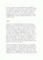 입양아동에 대한 학대문제가 사회문제로 대두되고 있는 실정입니다. 이에 우리나라 입양특례법을 살펴보고, 현 입양제도의 문제점과 개선대책에 대해 간단히 설명하시오 2페이지