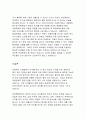 입양아동에 대한 학대문제가 사회문제로 대두되고 있는 실정입니다. 이에 우리나라 입양특례법을 살펴보고, 현 입양제도의 문제점과 개선대책에 대해 간단히 설명하시오 5페이지