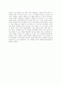 1975년 장애인의 권리선언에서 장애인의 정상화를 위해 제시한 당위성에 대해 자신의 의견을 서술하시오 (장애인복지론) 4페이지