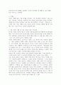 가족을 주제로 한 드라마나 영화를 보며 3대 가계도를 작성하고, 작성한 가계도를 바탕으로 가족사정을 통해 가족의 문제를 파악 해결 방안을 논하시오 (가족상담및가족치료) 3페이지