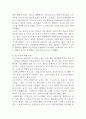 복지국가의 위기가 등장한 배경을 설명하고 신보수주의적 재편 전략과 문제점을 설명하시오 (사회복지정책론) 2페이지