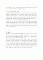 복지국가의 위기가 등장한 배경을 설명하고 신보수주의적 재편 전략과 문제점을 설명하시오 (사회복지정책론) 3페이지