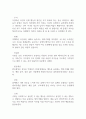 본인이나 주변 지인의 심리적 상황과 반응에 대해 정신분석모델의 방어기제를 적용하여 해석해 보시오 (사회복지실천기술론) 2페이지