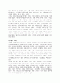 사회복지사회복지법의 기원에 대하여 국가별로 정리하여 나열한 후, 국가별로 나타난 내용에 대하여 공통점과 차이점에 대해 서술하시오 (사회복지법제) 3페이지