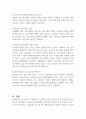 사회복지수급권의 권리실현이 취약한 이유를 설명하고, 각각의 이유에 대해 자신의 관점에서 이를 해결할 수 있는 방안을 제시하시오 (사회복지법제와실천) 2페이지