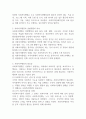 사회복지행정이 일반행정과 다른 점을 기술하고, 사회복지행정이 필요한 이유를 제시하시오 (사회복지행정론) 2페이지