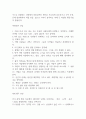 엘리스(A. Ellis)의 합리적 정서치료에 대해 설명하시고 일상생활에서 어떠한 방식으로 사용하고 있는지에 대해 구체적인 예시를 들어 ABCDE 단계별로 적용하시오 (사회복지실천기술론) 2페이지