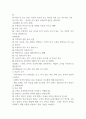 엘리스(A. Ellis)의 합리적 정서치료에 대해 설명하시고 일상생활에서 어떠한 방식으로 사용하고 있는지에 대해 구체적인 예시를 들어 ABCDE 단계별로 적용하시오 (사회복지실천기술론) 4페이지