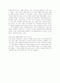 엘리스(A. Ellis)의 합리적 정서치료에 대해 설명하시고 일상생활에서 어떠한 방식으로 사용하고 있는지에 대해 구체적인 예시를 들어 ABCDE 단계별로 적용하시오 (사회복지실천기술론) 7페이지