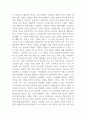 정신건강에 영향을 미치는 생물학적, 심리적, 사회적 요인에 대해 서술하시오 (정신건강론) 2페이지