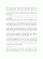 세계의역사1)14세기 중엽부터 15세기 중엽까지 진행된 백년전쟁의 과정을 약술하고, 그 성격에 대해서 서술하시오. 일본 에도(도쿠가와) 바쿠후의 전개과정을 정리하고, 그 역사적 의의에 대한 자신의 생각을 서술하시오. 3페이지