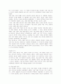 세계의역사1)14세기 중엽부터 15세기 중엽까지 진행된 백년전쟁의 과정을 약술하고, 그 성격에 대해서 서술하시오. 일본 에도(도쿠가와) 바쿠후의 전개과정을 정리하고, 그 역사적 의의에 대한 자신의 생각을 서술하시오. 4페이지