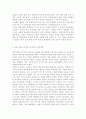 세계의역사1)14세기 중엽부터 15세기 중엽까지 진행된 백년전쟁의 과정을 약술하고, 그 성격에 대해서 서술하시오. 일본 에도(도쿠가와) 바쿠후의 전개과정을 정리하고, 그 역사적 의의에 대한 자신의 생각을 서술하시오. 6페이지